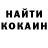 Кетамин VHQ Istvan Kadar