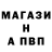 АМФЕТАМИН Розовый DanielBondarev78