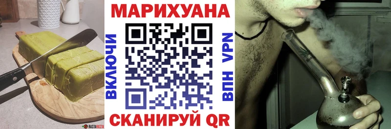 Canna-Cookies конопля  Лермонтов 