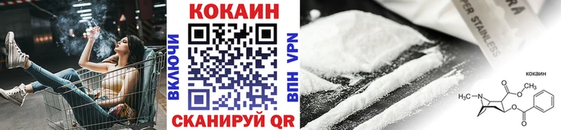 как найти наркотики kraken как зайти КОКАИН VHQ Лермонтов