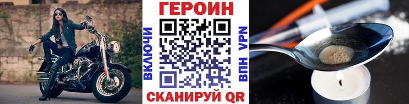 ГЕРОИН афганец  mega зеркало  Лермонтов  закладки 