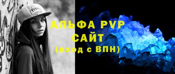 гидра Куйбышев