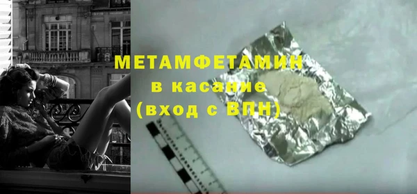 индика Валдай