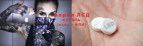 спиды Кулебаки