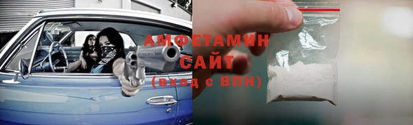 гидра Куйбышев