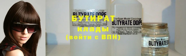 спиды Кулебаки