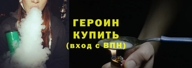 наркотики Лихославль