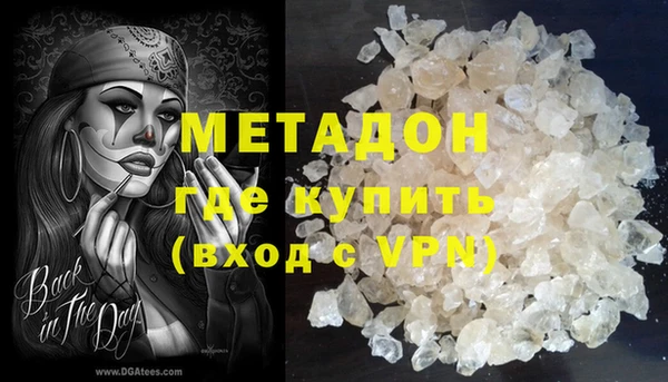 героин Кукмор