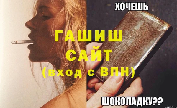 мескалин Ладушкин