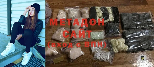 героин Кукмор