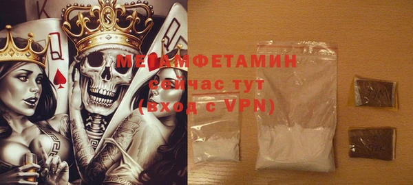 гидра Куйбышев