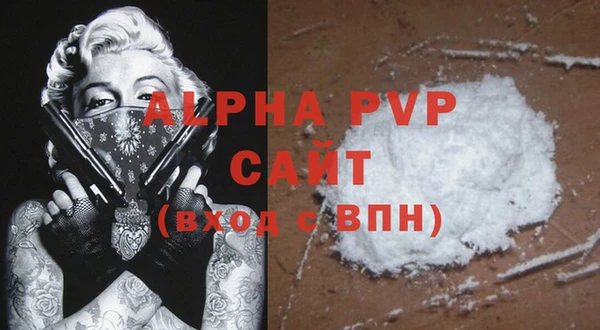 наркотики Лихославль