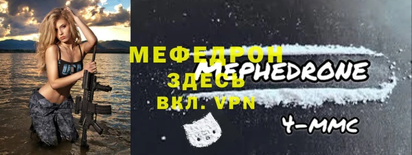 мет Лагань