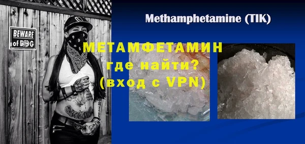 спиды Кулебаки
