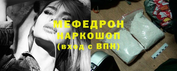 таблы Бутурлиновка