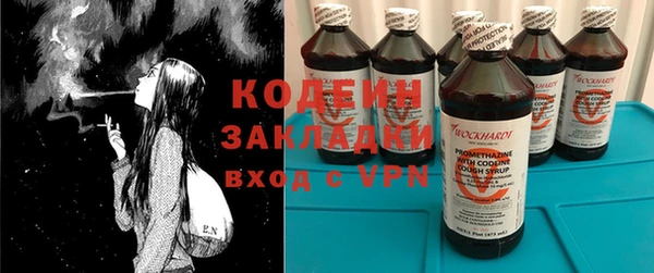 гидра Куйбышев