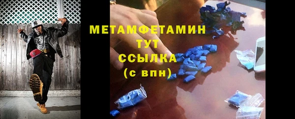 героин Магас