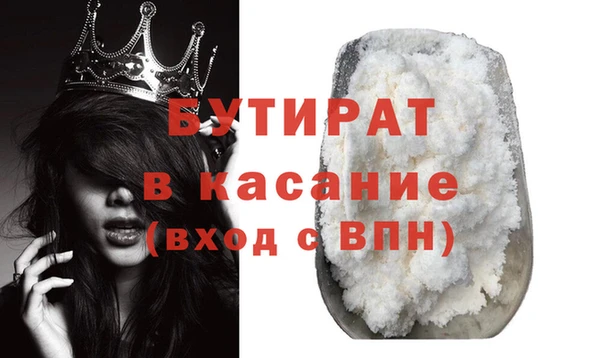 дистиллят марихуана Майский