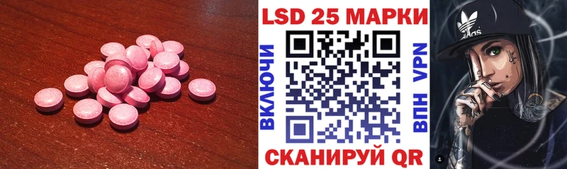 Лсд 25 экстази ecstasy  Лермонтов 
