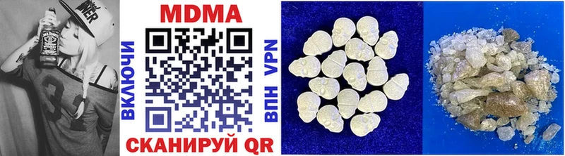 МДМА VHQ Лермонтов