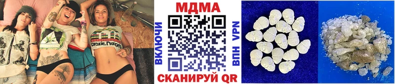 купить наркотик  Лермонтов  MDMA crystal 