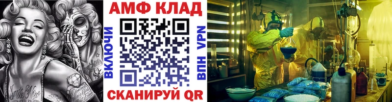 ОМГ ОМГ ссылки Лермонтов МЕТАМФЕТАМИН витя