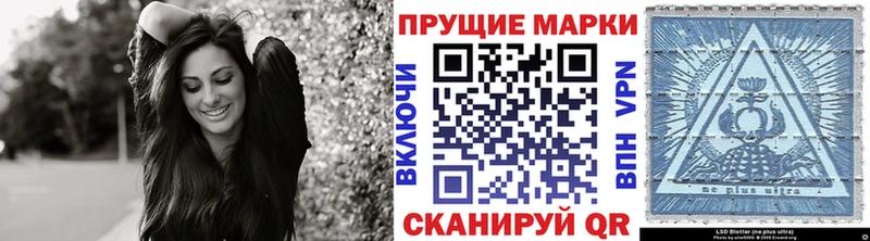 Марки N-bome 1,5мг  цены   Лермонтов 