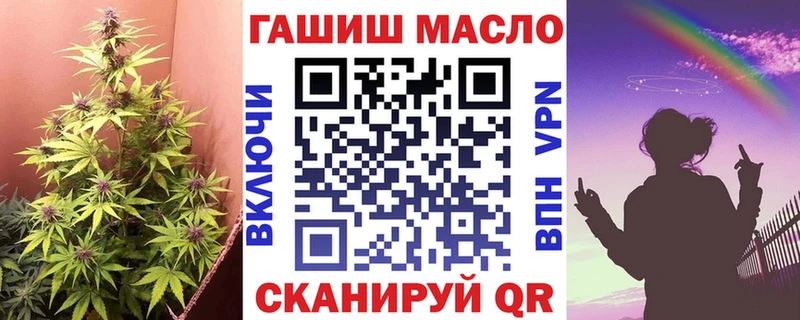 Дистиллят ТГК вейп  где купить наркоту  Лермонтов 